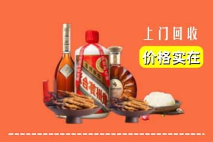 宁德市福鼎烟酒回收