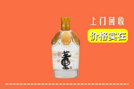 宁德市福鼎回收董酒