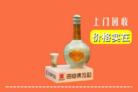 宁德市福鼎回收四特酒