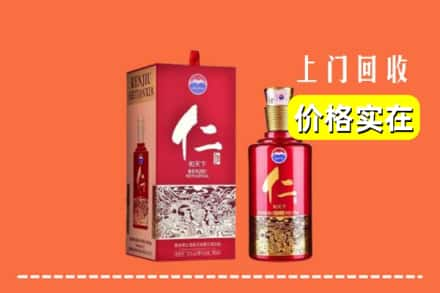 宁德市福鼎回收仁酒