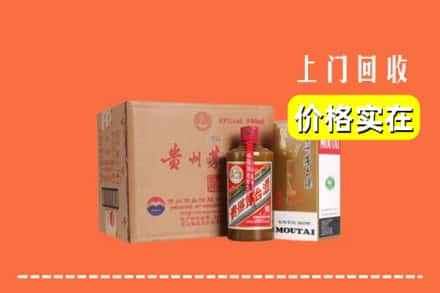 宁德市福鼎回收精品茅台酒