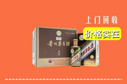 宁德市福鼎回收彩釉茅台酒