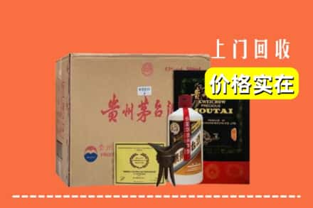 宁德市福鼎回收陈酿茅台酒