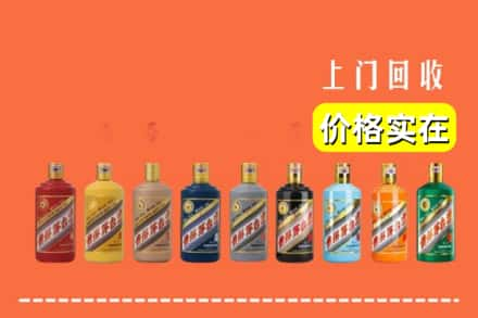 宁德市福鼎回收生肖茅台酒