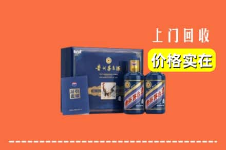 宁德市福鼎回收茅台酒瓶